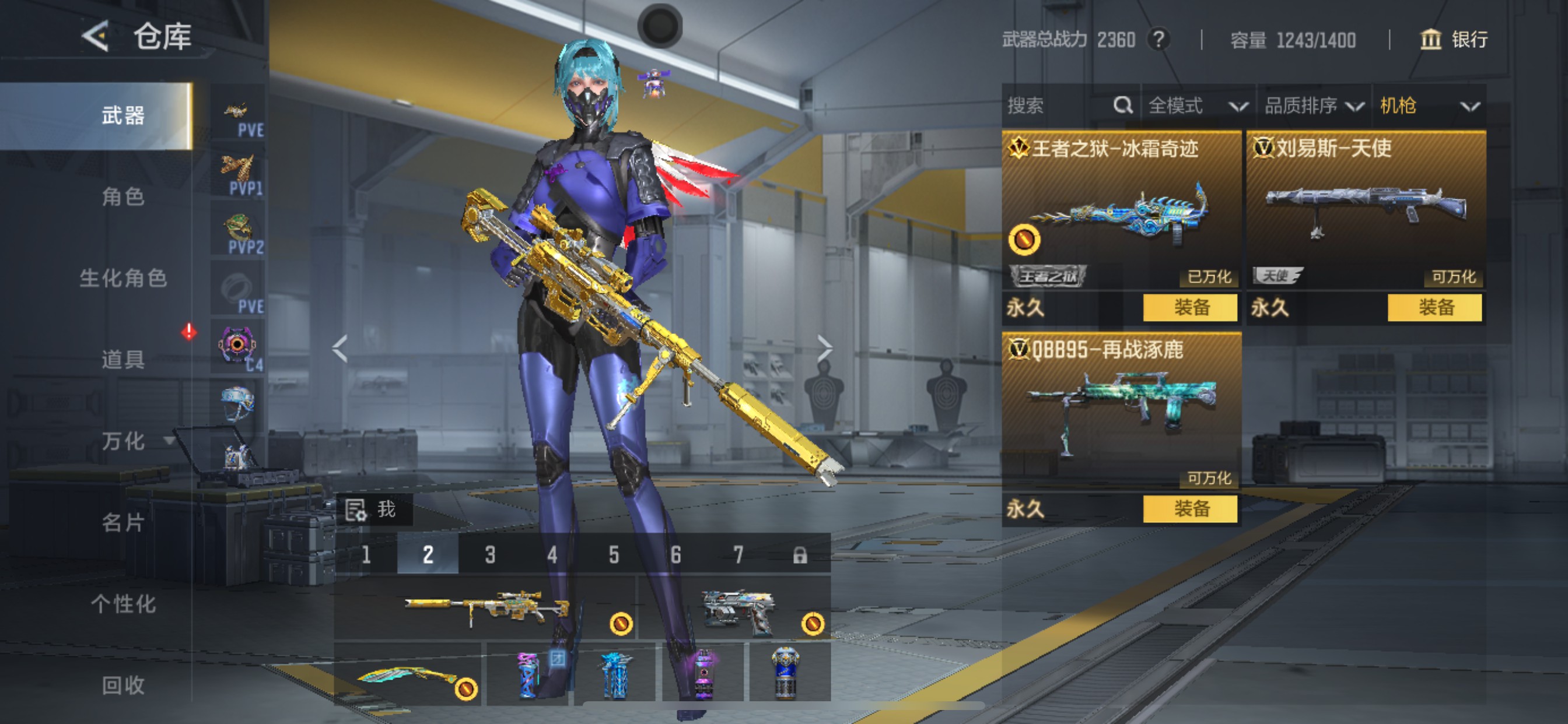 CFMHG49489枪战王者账号详情图34