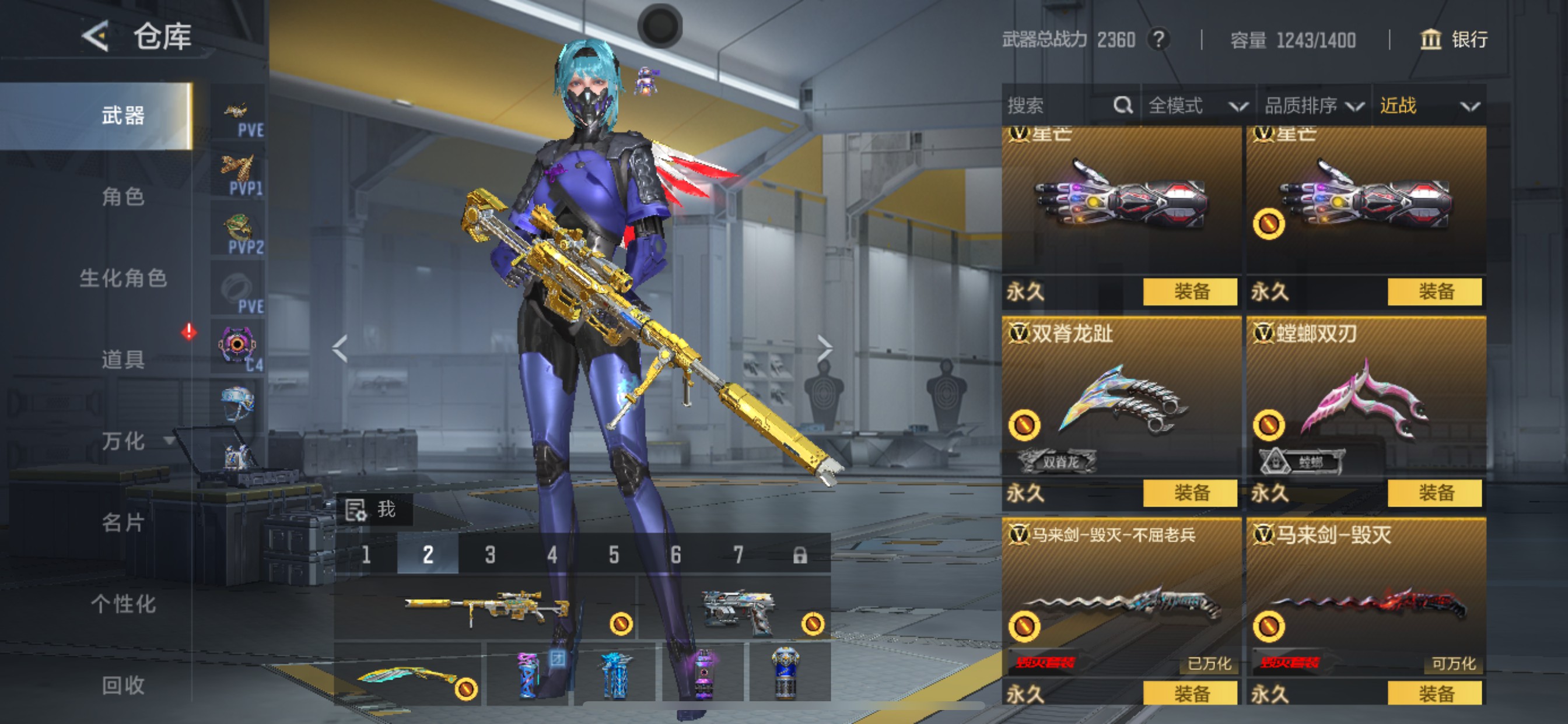 CFMHG49489枪战王者账号详情图50