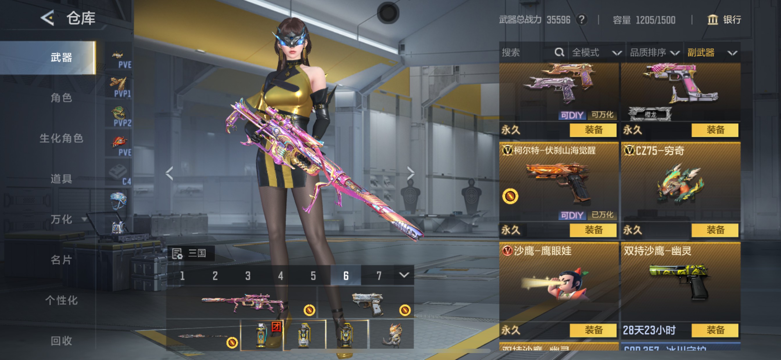 CFMHG49557枪战王者账号详情图17