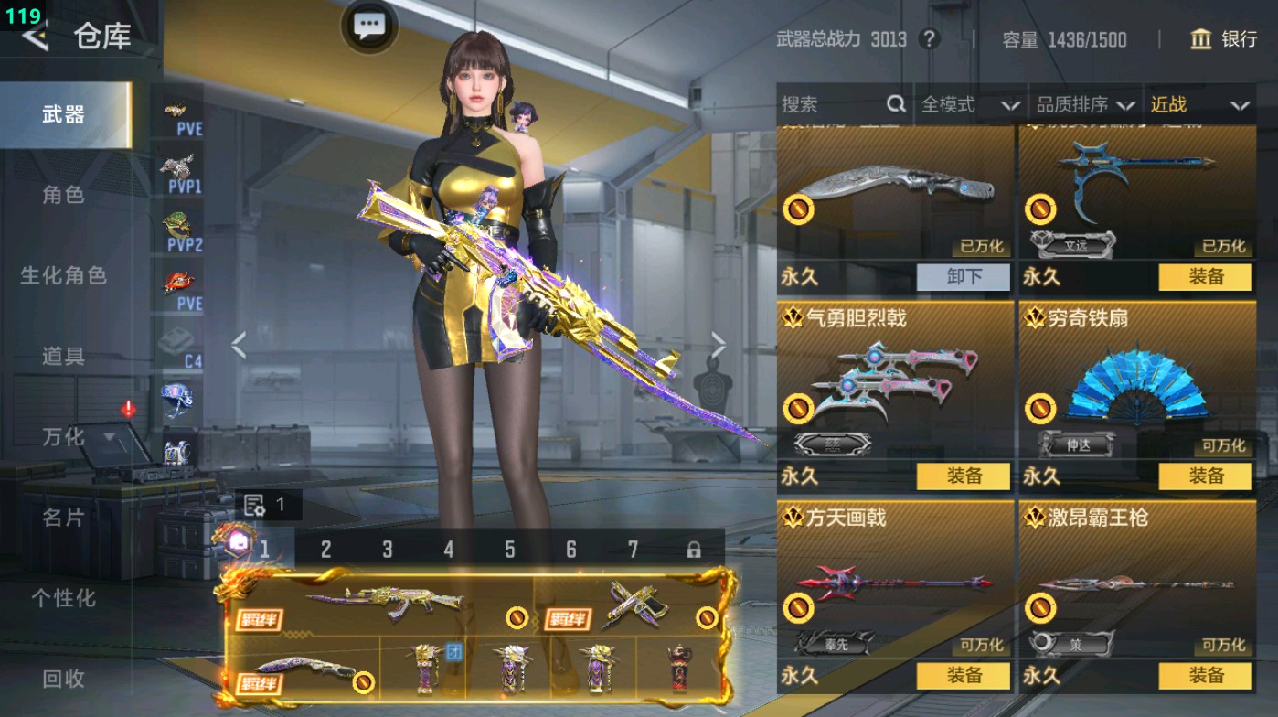 CFMHG49321枪战王者账号详情图53