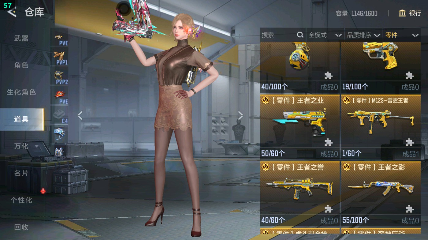 CFMHG49334枪战王者账号详情图70