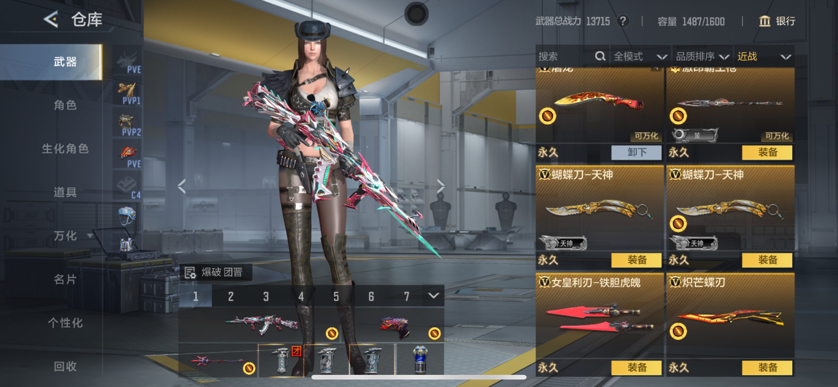 CFMHG49553枪战王者账号详情图17