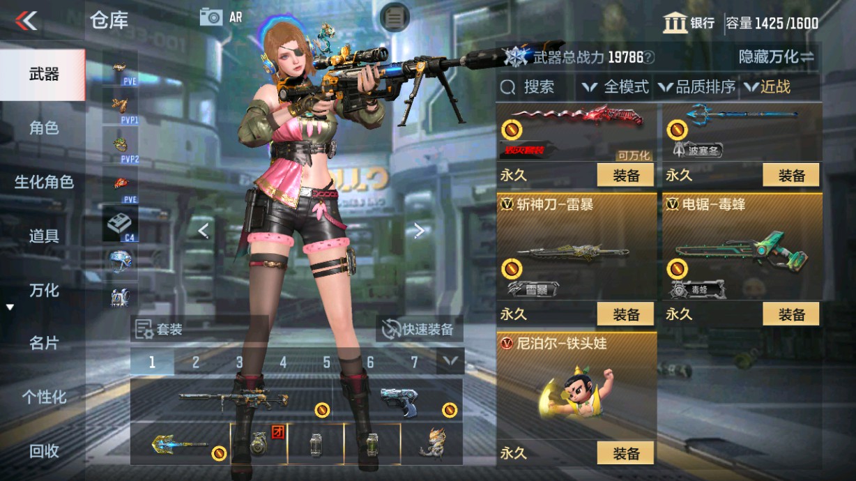 CFMHG49359枪战王者账号详情图19