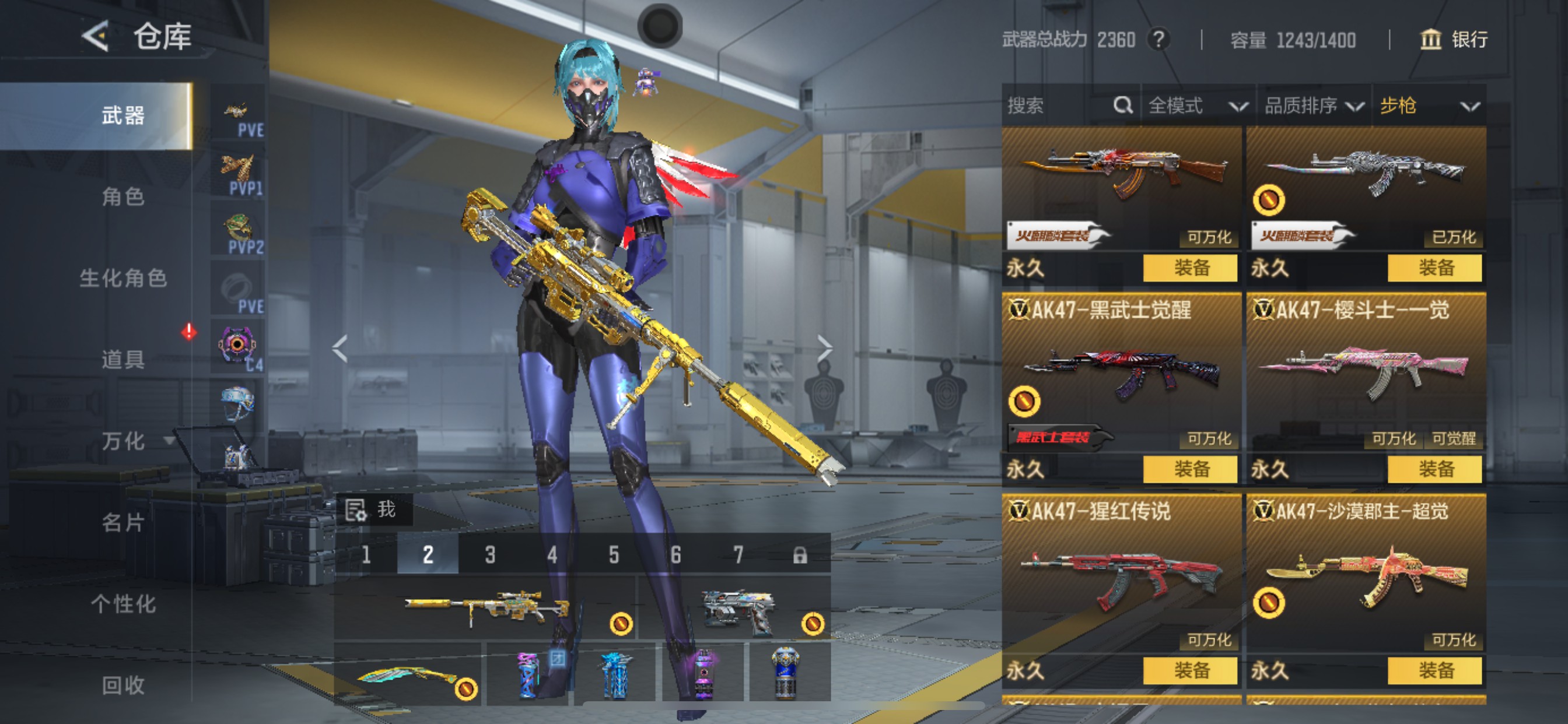 CFMHG49489枪战王者账号详情图16