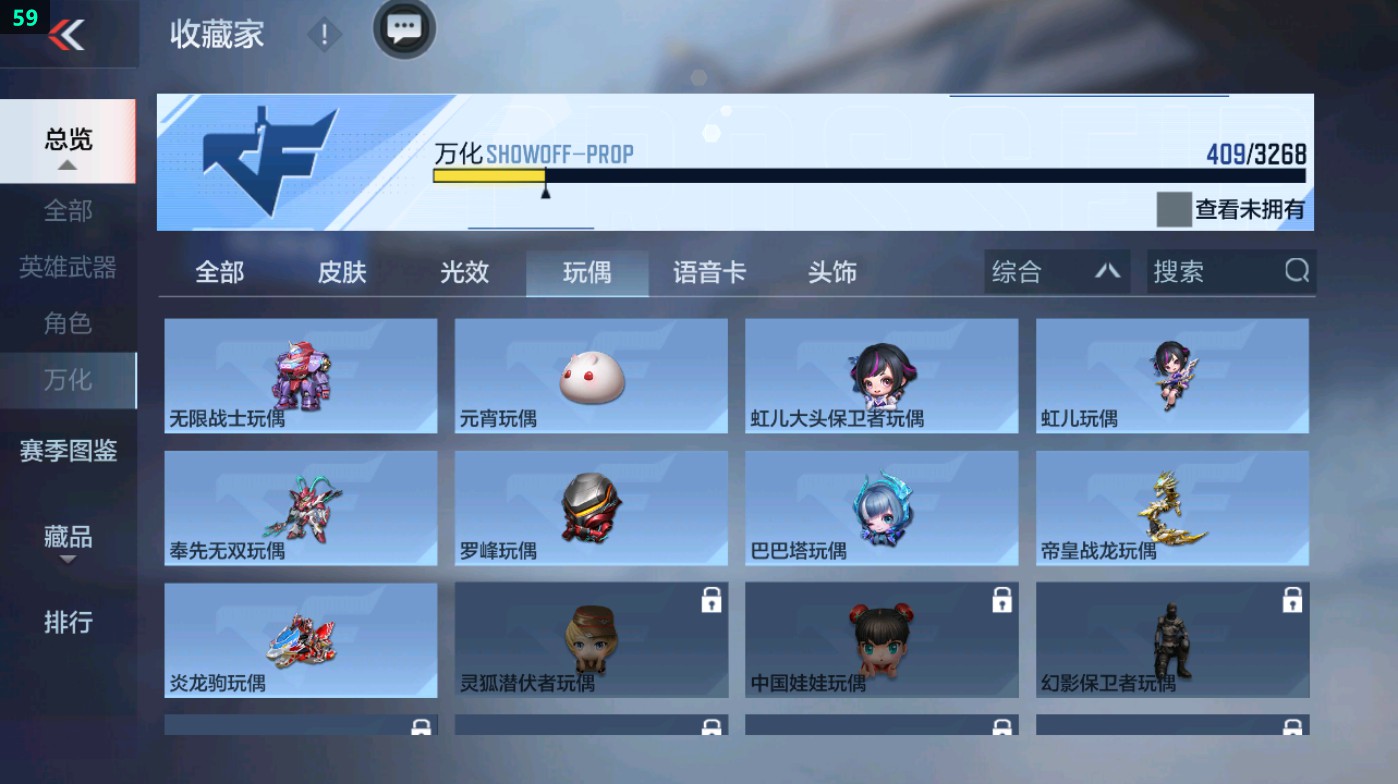 CFMHG49390枪战王者账号详情图82