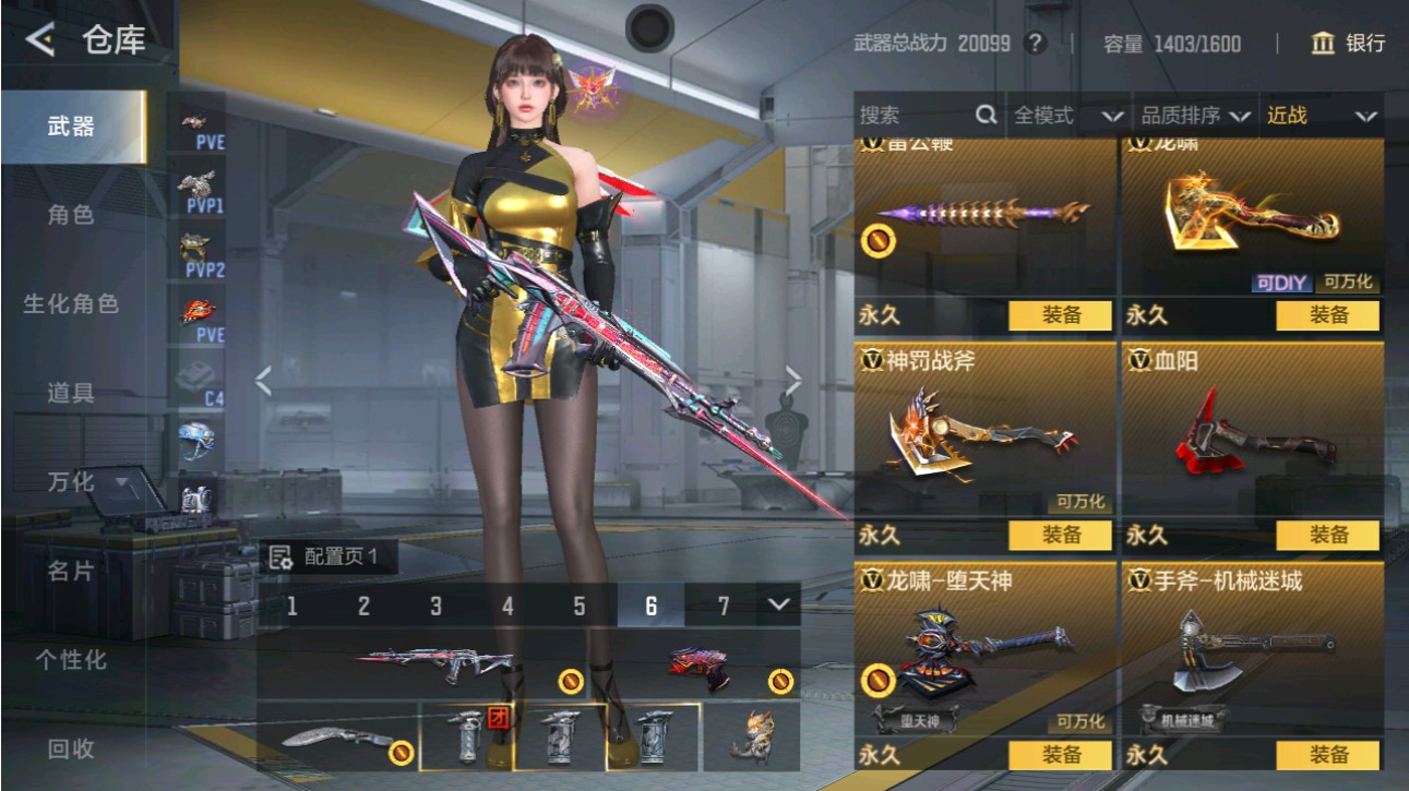 CFMHG49383枪战王者账号详情图30