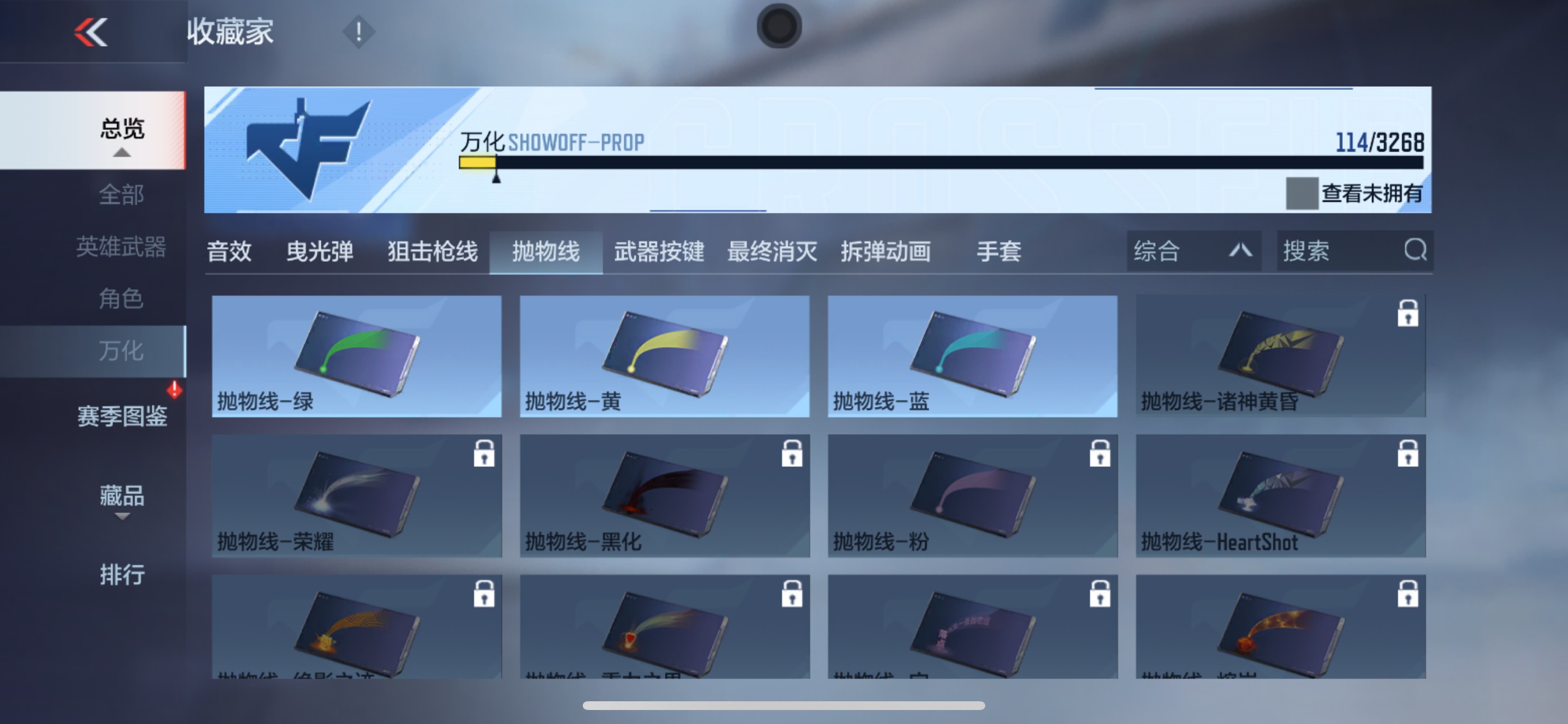 CFMHG49558枪战王者账号详情图57