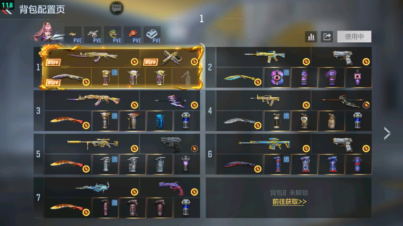 CFMHG49321枪战王者账号详情图1