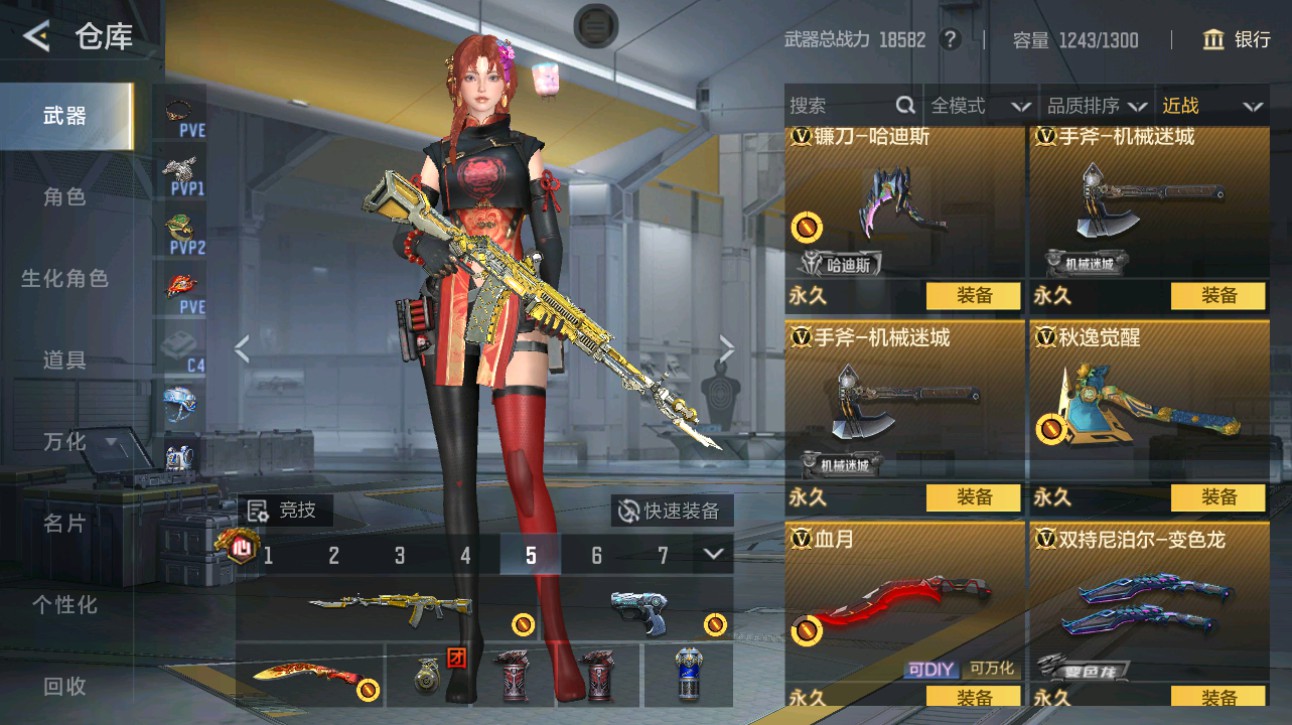 CFMHG49374枪战王者账号详情图29