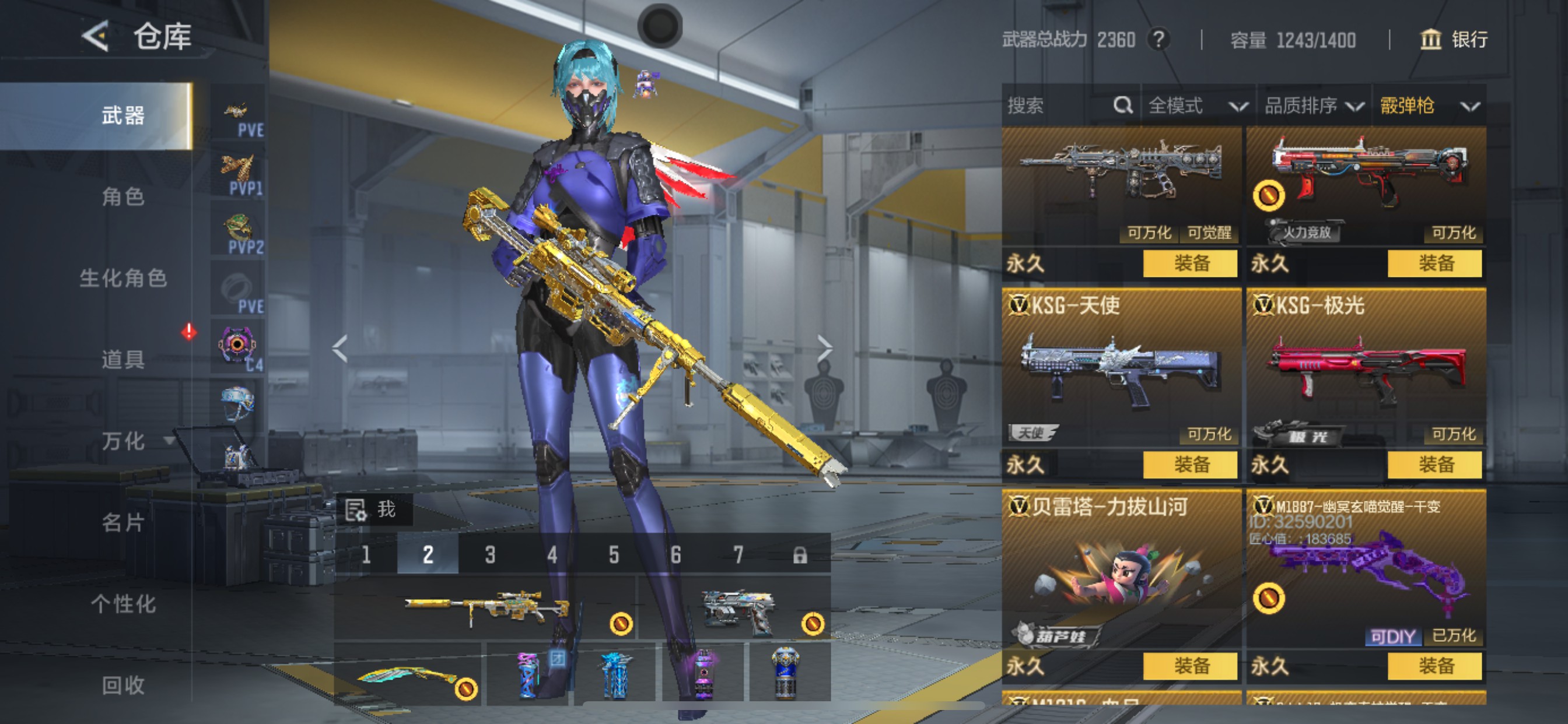 CFMHG49489枪战王者账号详情图57