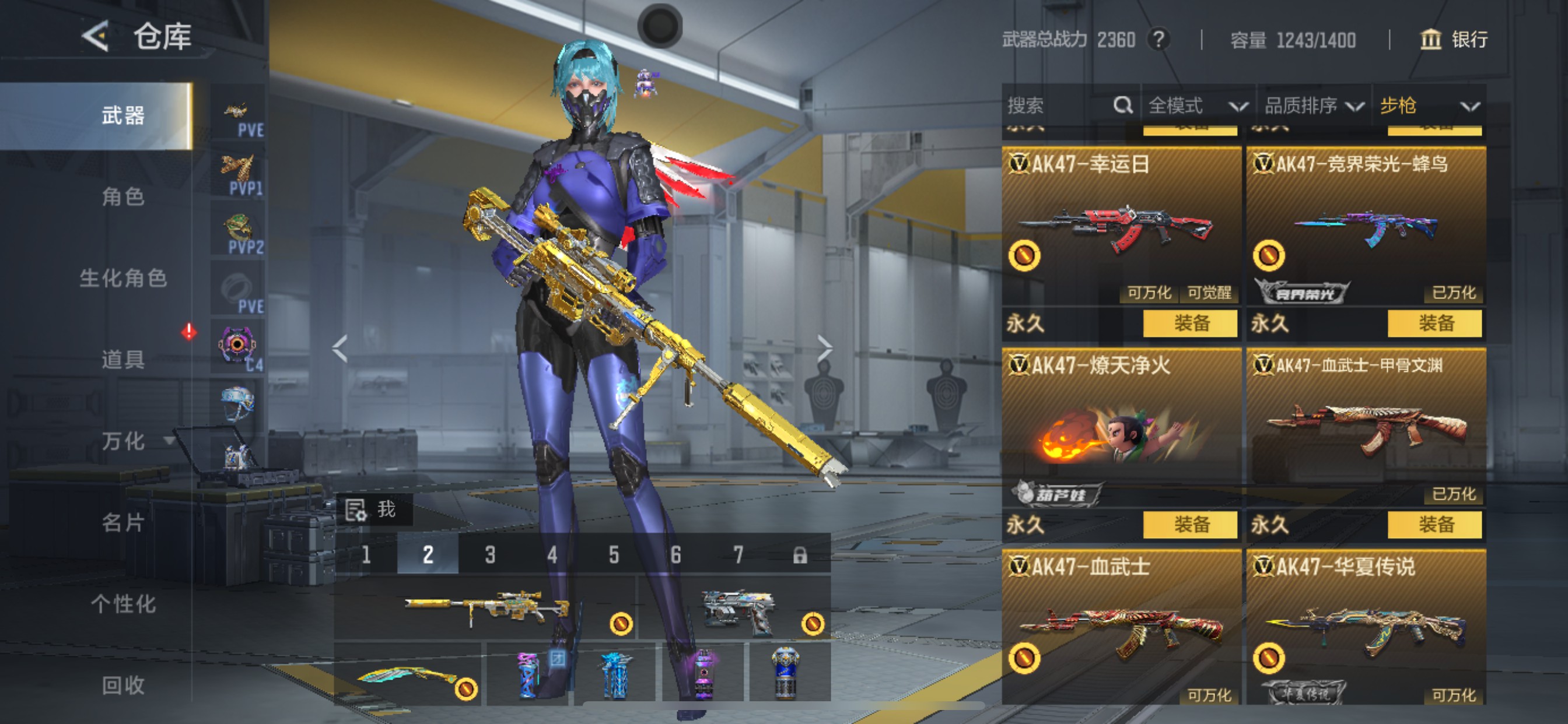 CFMHG49489枪战王者账号详情图17