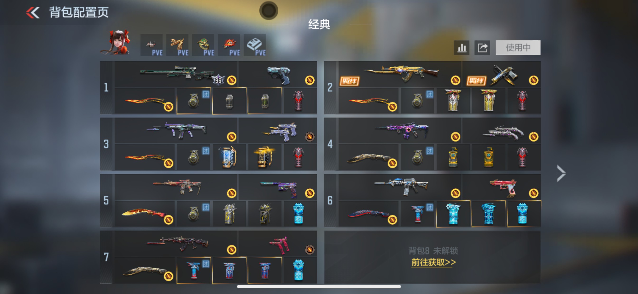 CFMHG49373枪战王者账号详情图1