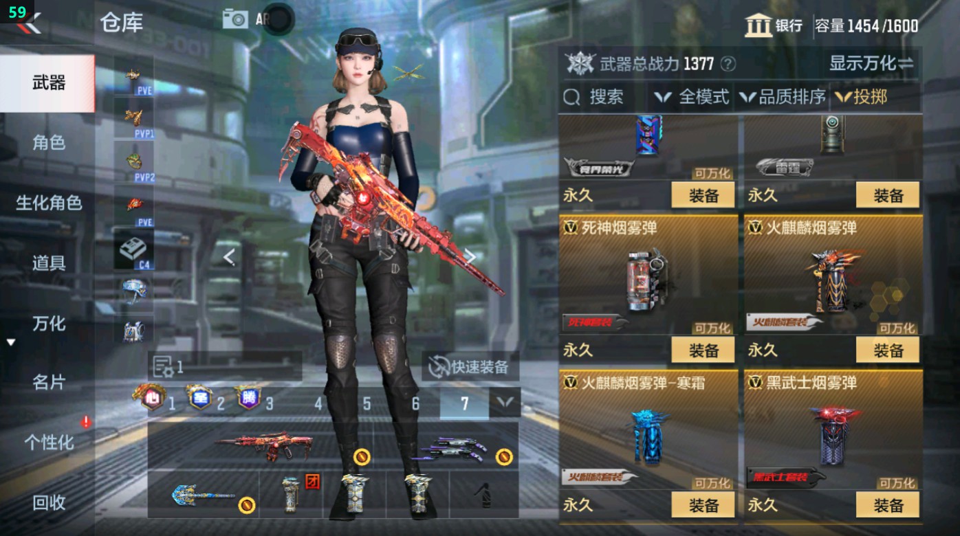 CFMHG49342枪战王者账号详情图65