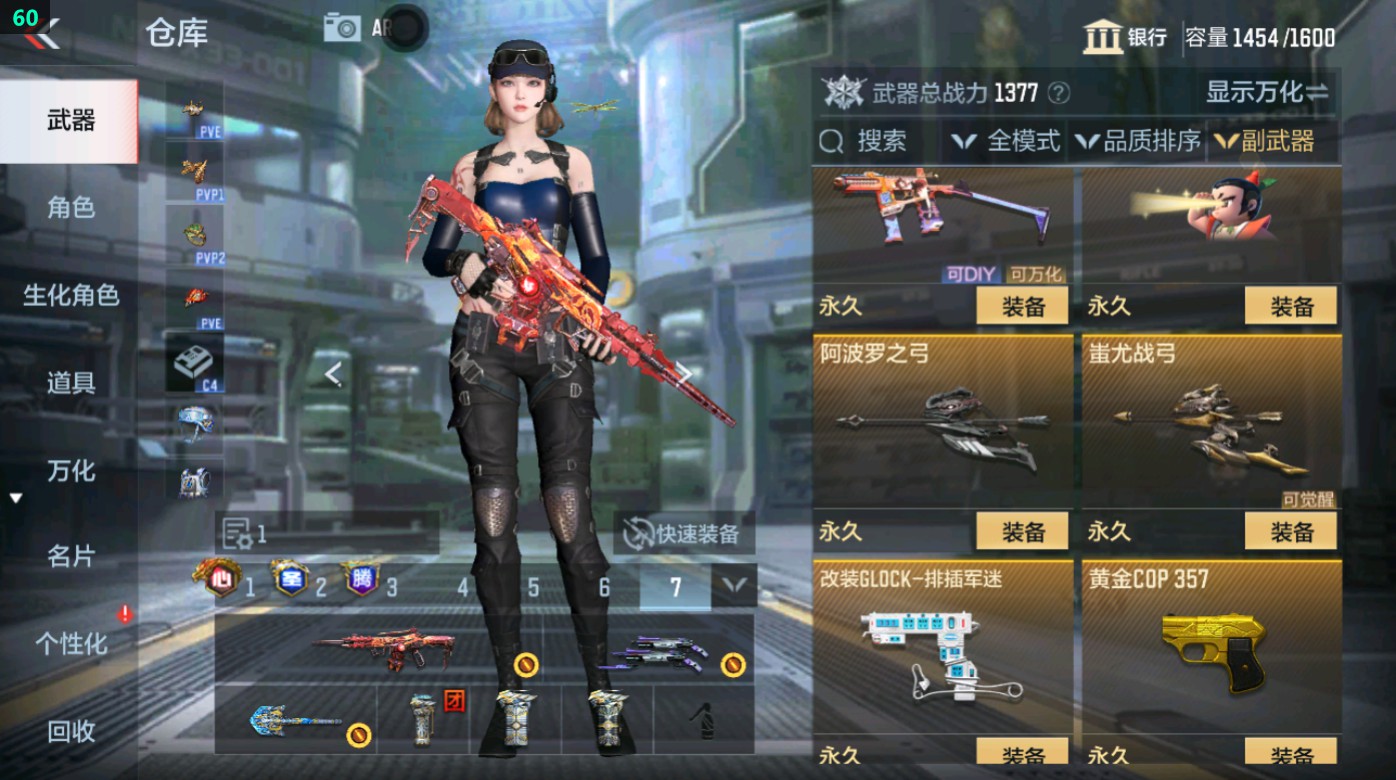 CFMHG49342枪战王者账号详情图41