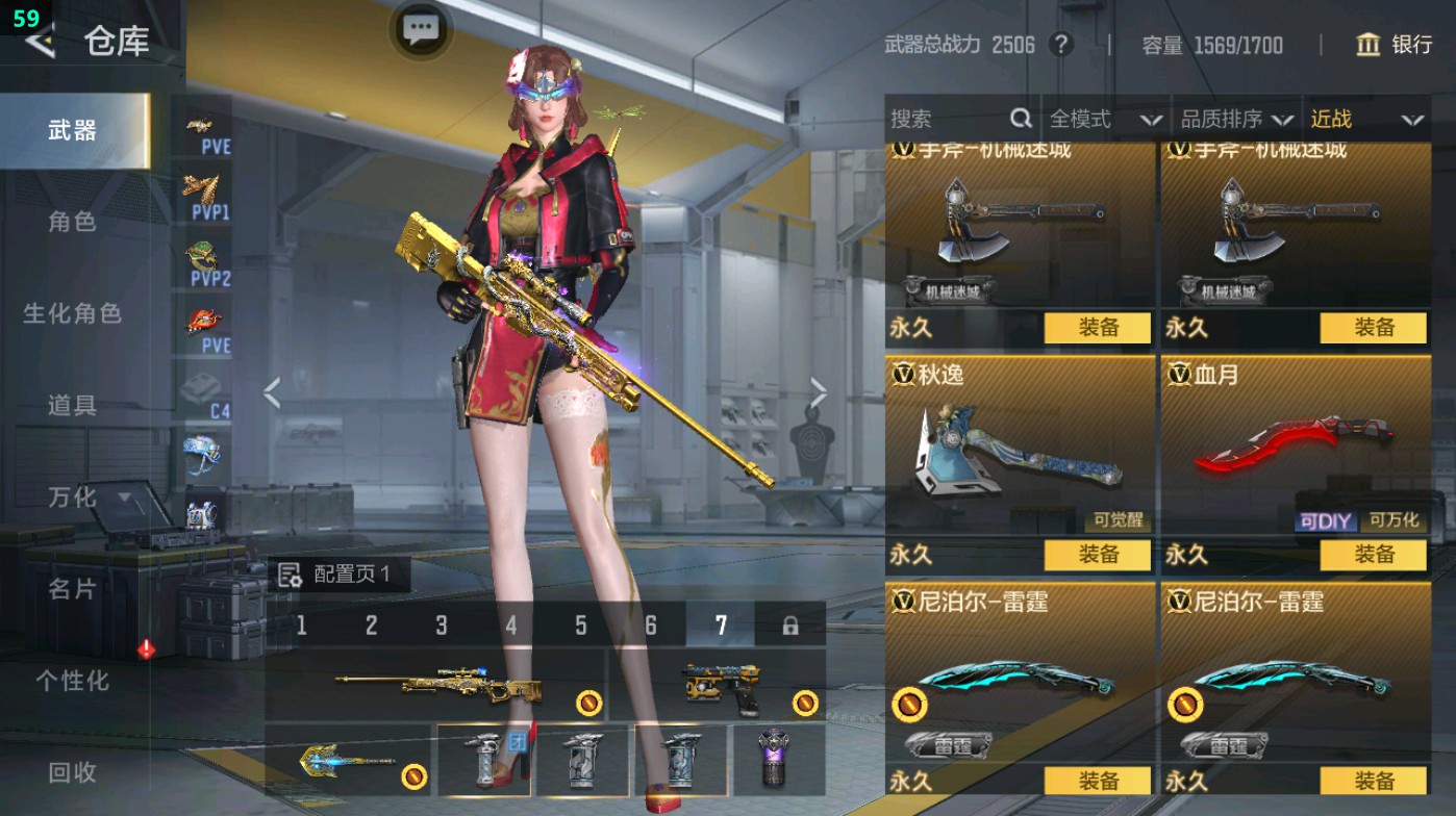 CFMHG49324枪战王者账号详情图35