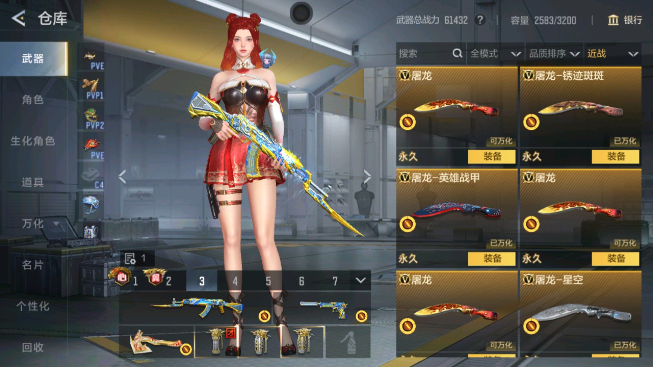 CFMHG49428枪战王者账号详情图36