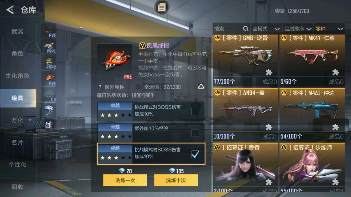 CFMHG49429枪战王者账号详情图79