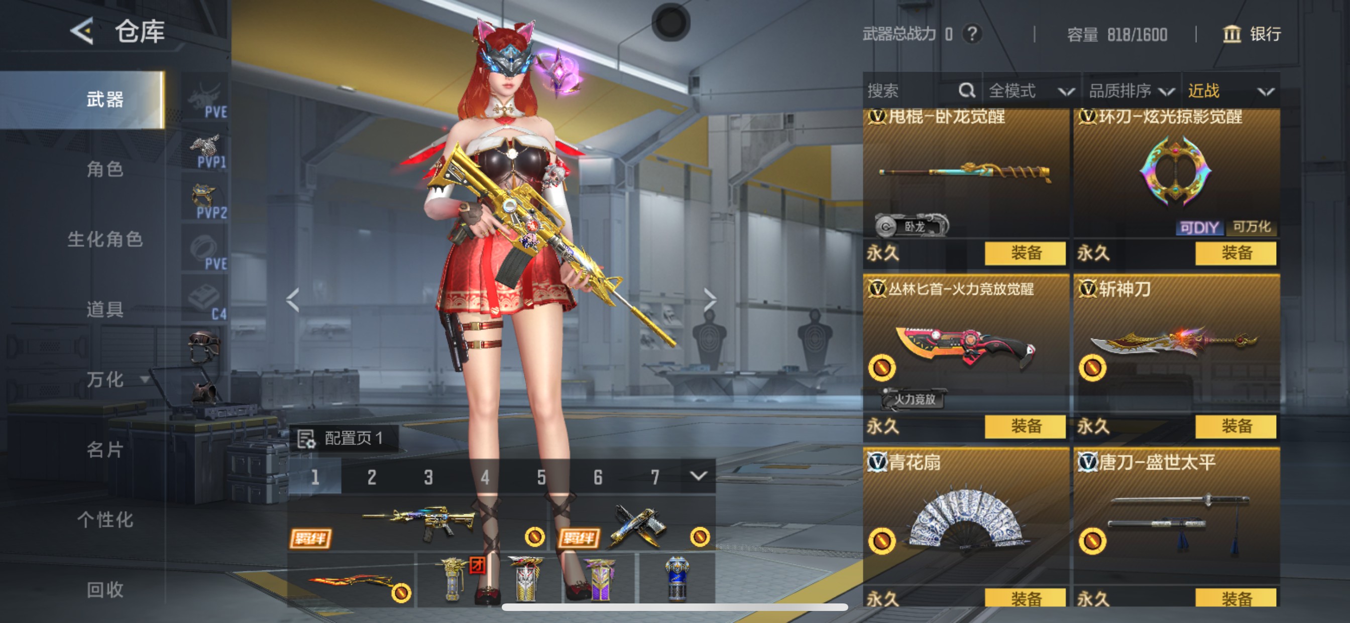 CFMHG49558枪战王者账号详情图36