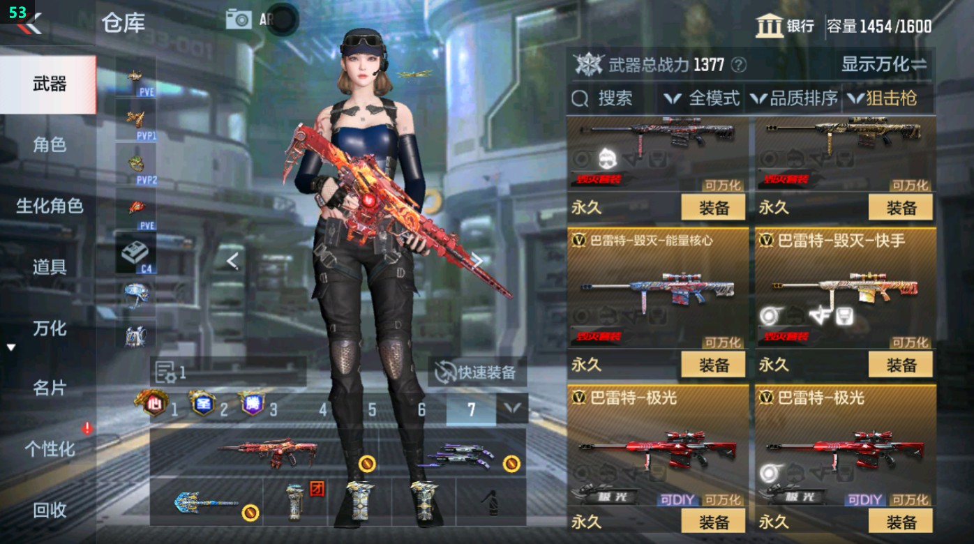 CFMHG49342枪战王者账号详情图31