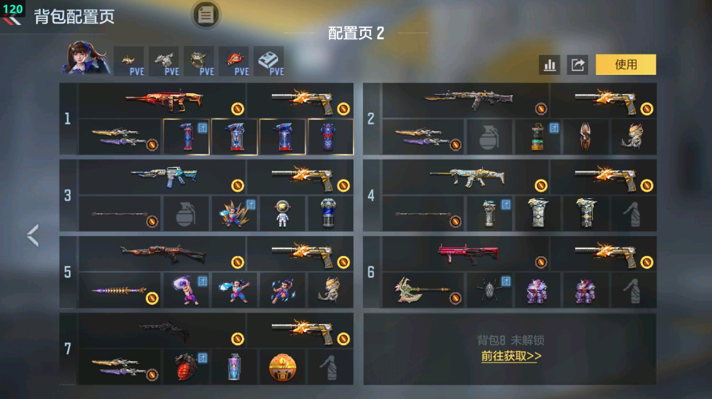 CFMHG49328枪战王者账号详情图2