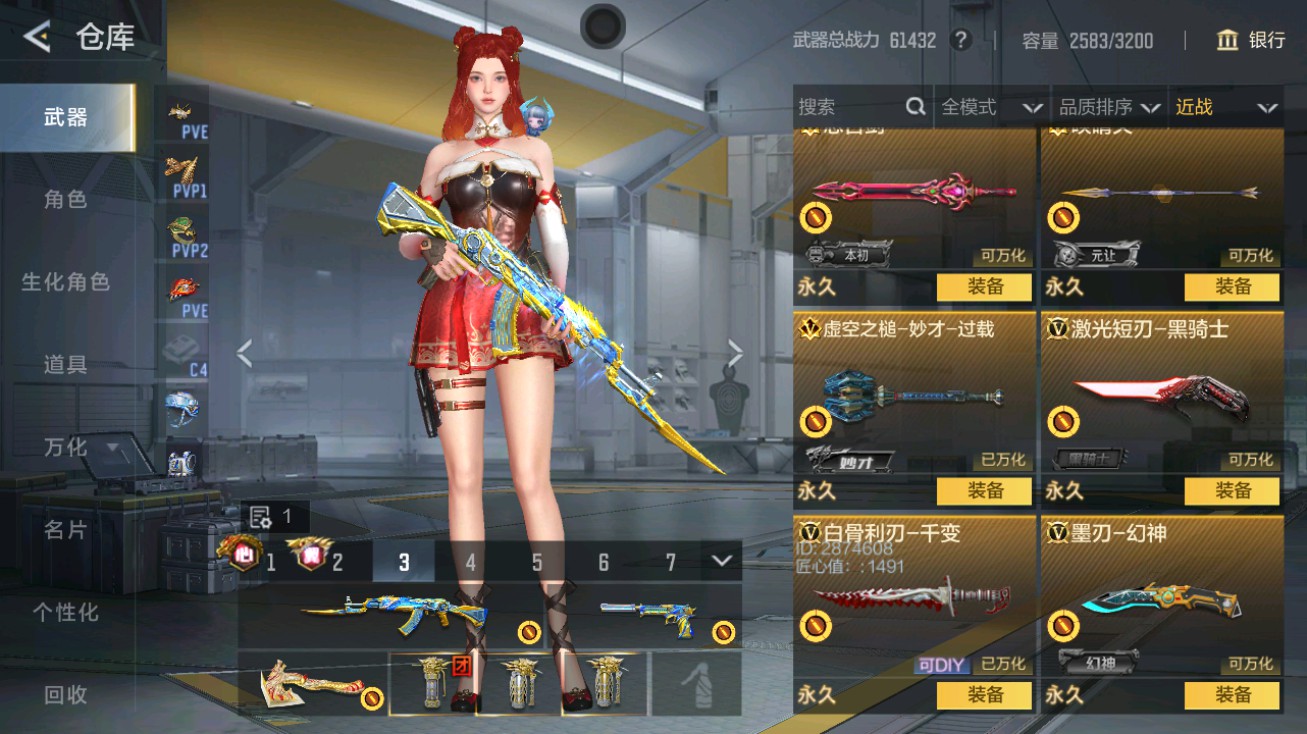 CFMHG49428枪战王者账号详情图33