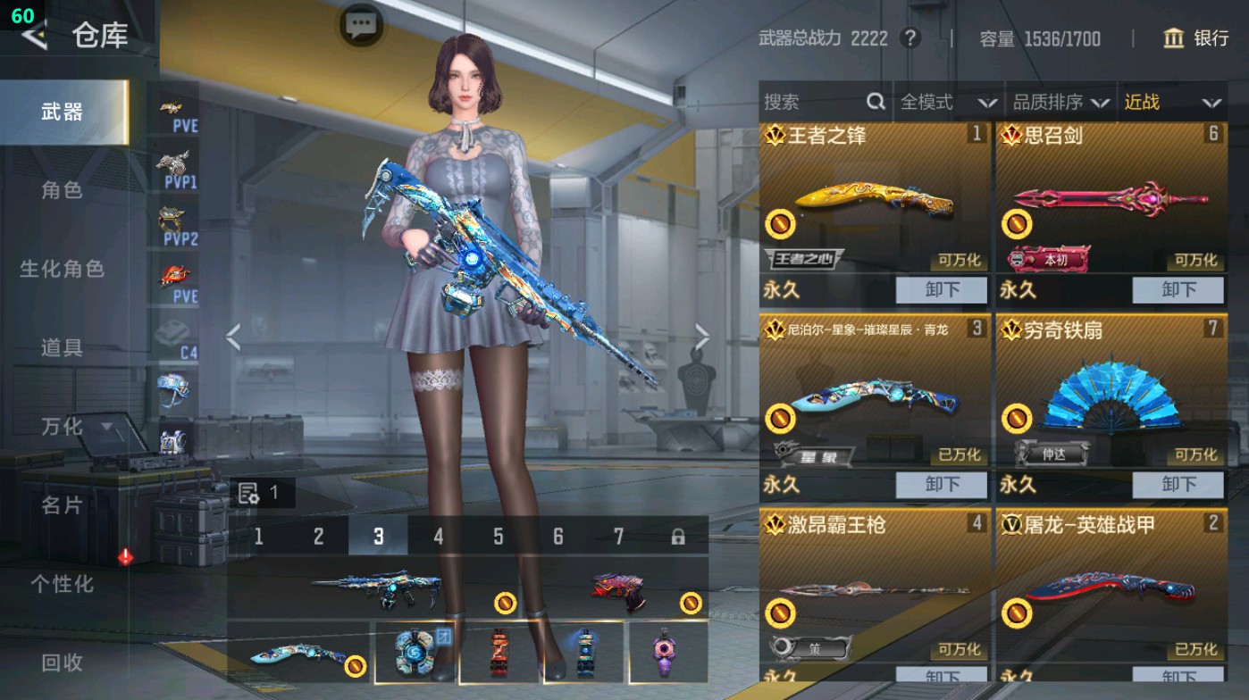 CFMHG49322枪战王者账号详情图39