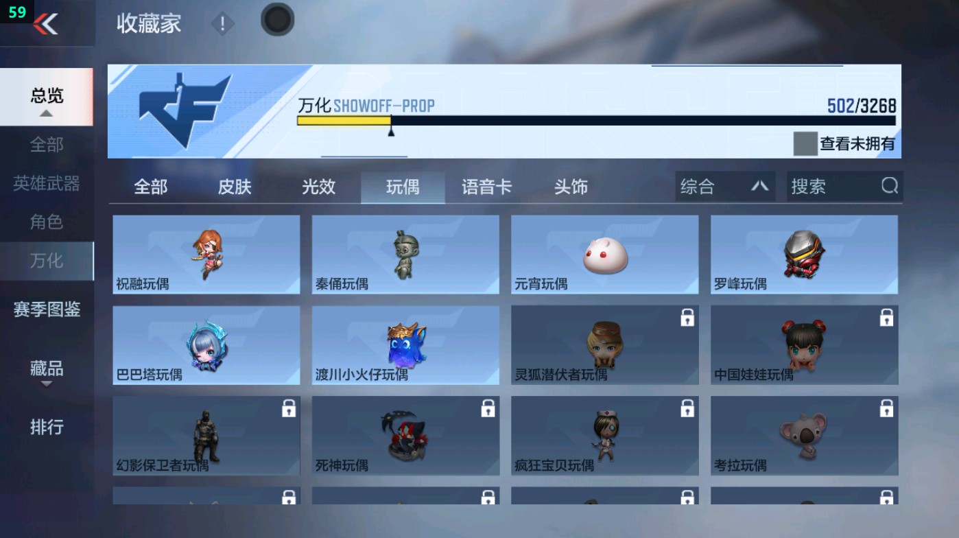 CFMHG49403枪战王者账号详情图73