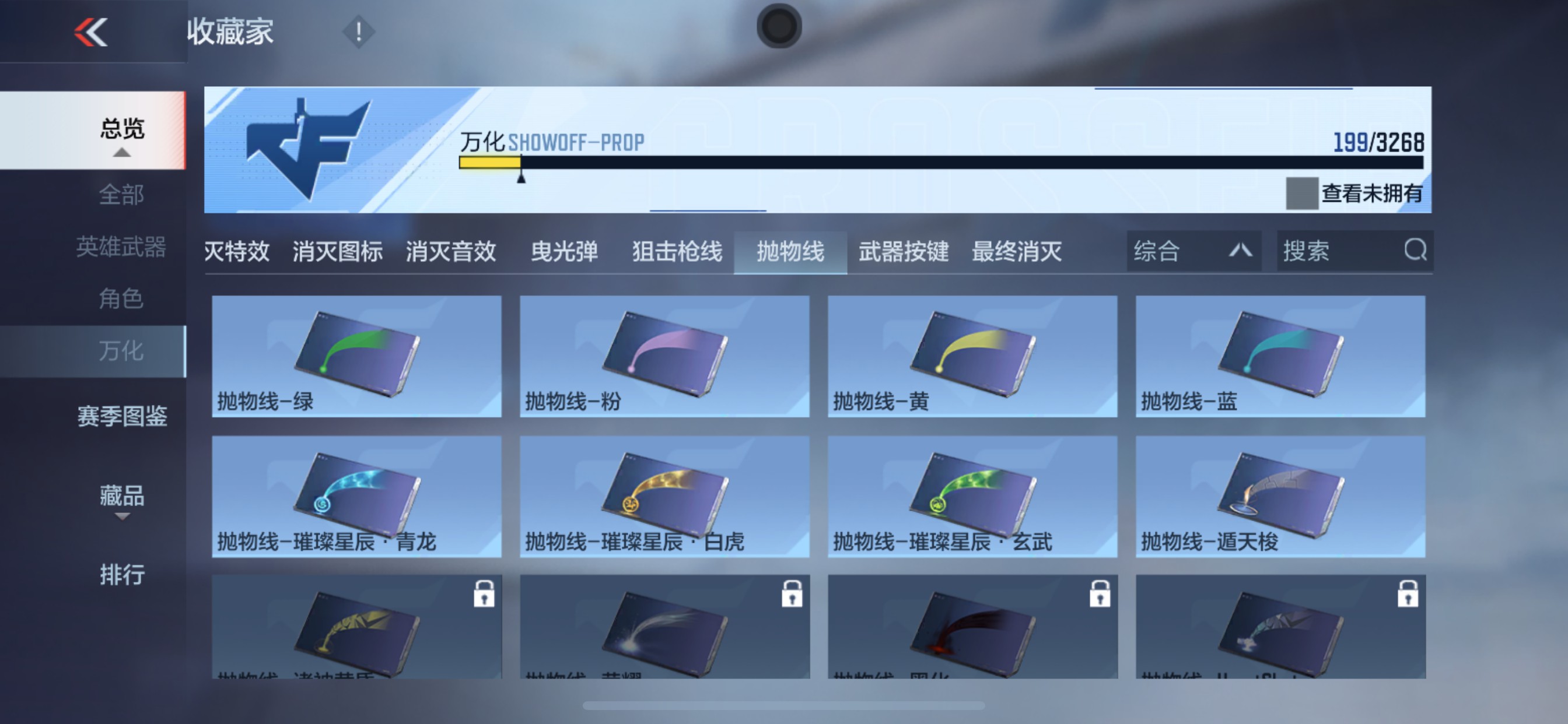 CFMHG49549枪战王者账号详情图46