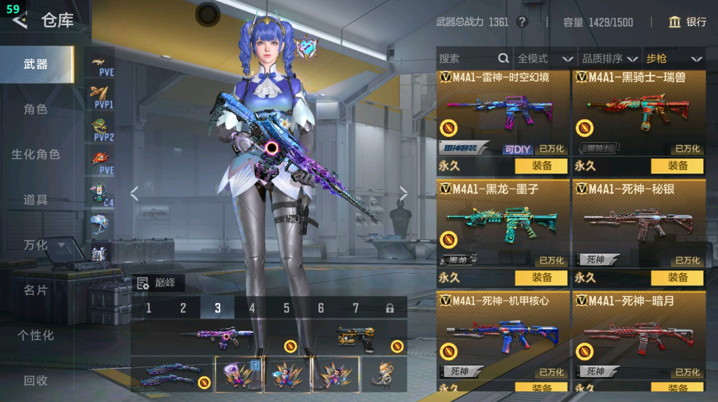 CFMHG49330枪战王者账号详情图22