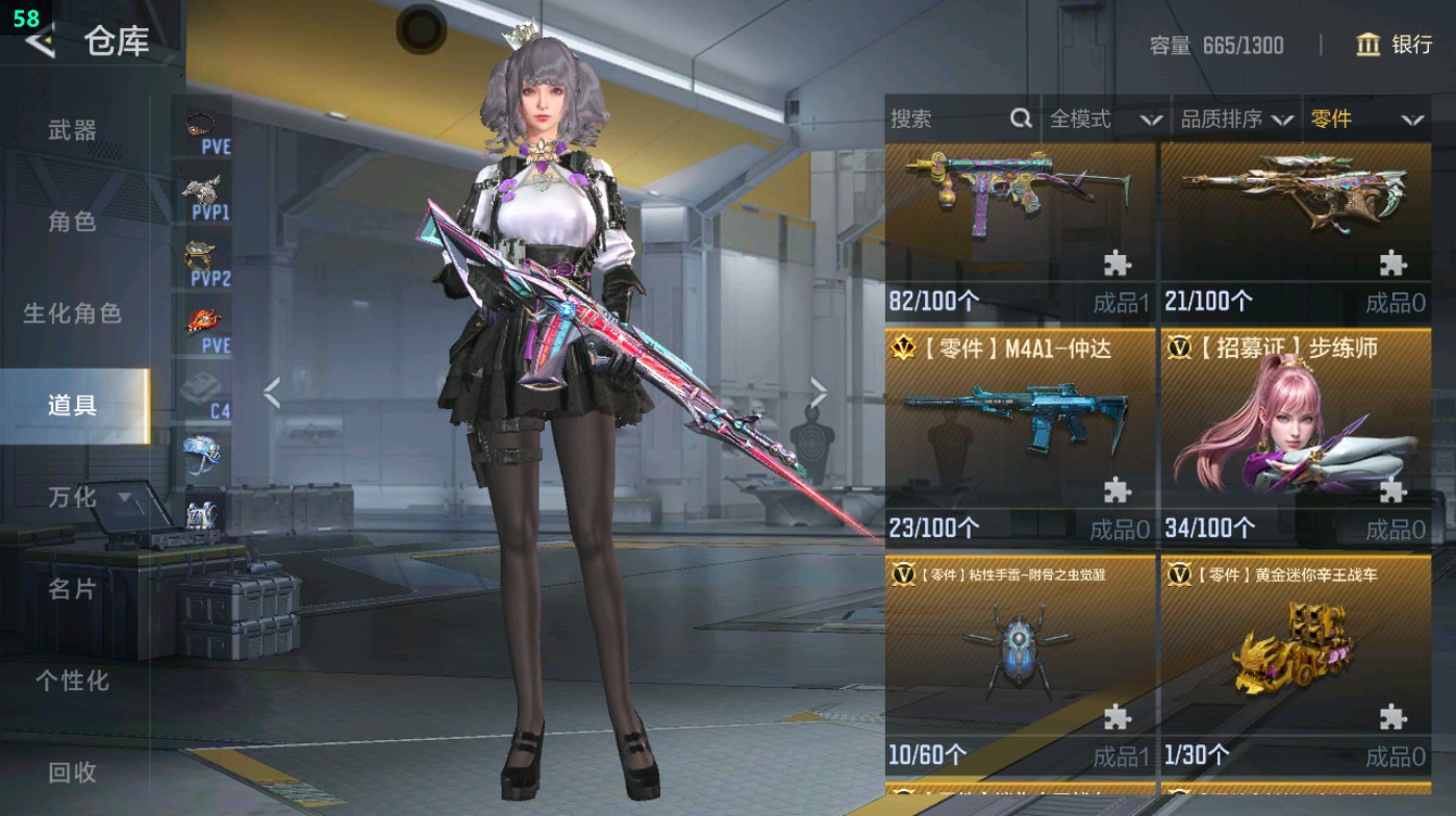 CFMHG49333枪战王者账号详情图43