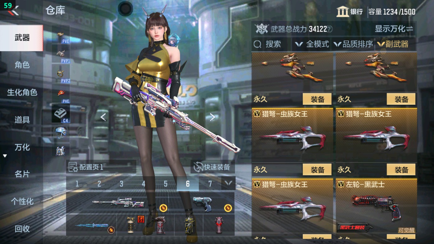 CFMHG49345枪战王者账号详情图38