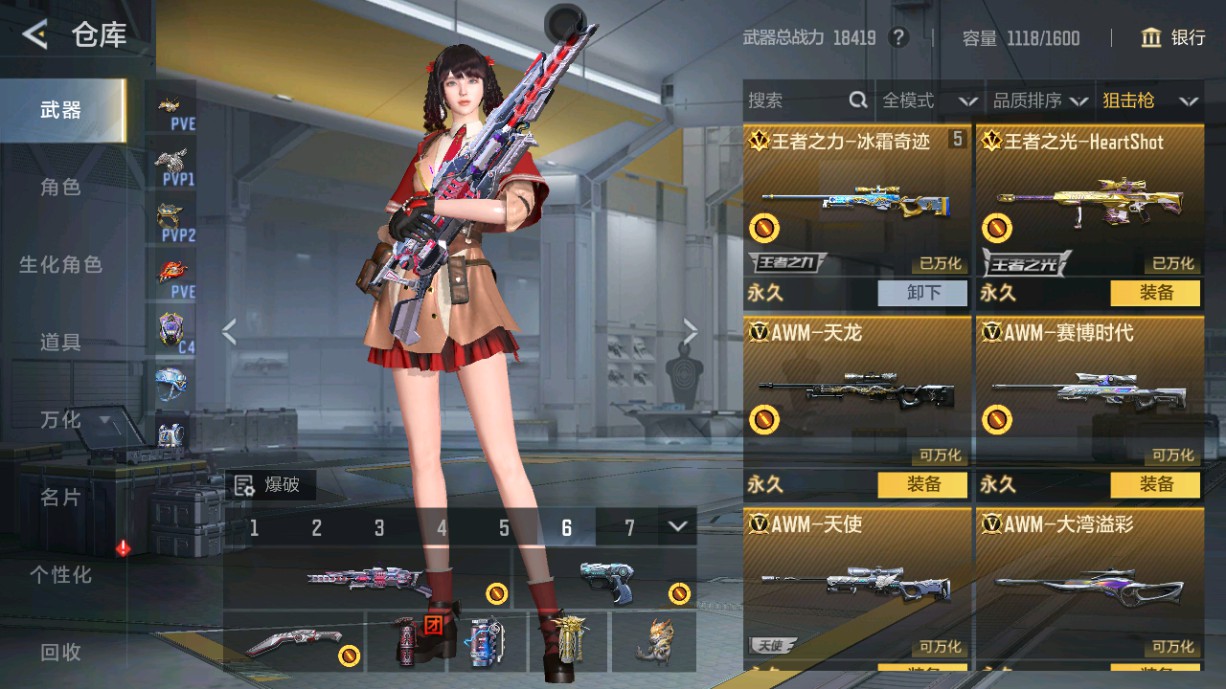 CFMHG49381枪战王者账号详情图9