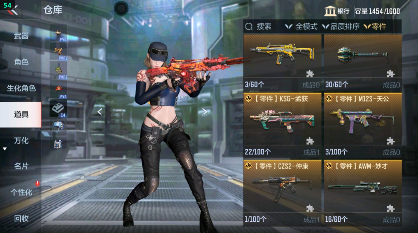 CFMHG49342枪战王者账号详情图103