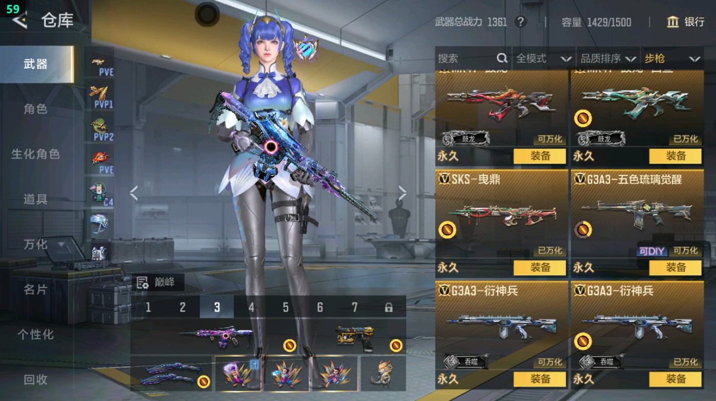 CFMHG49330枪战王者账号详情图28