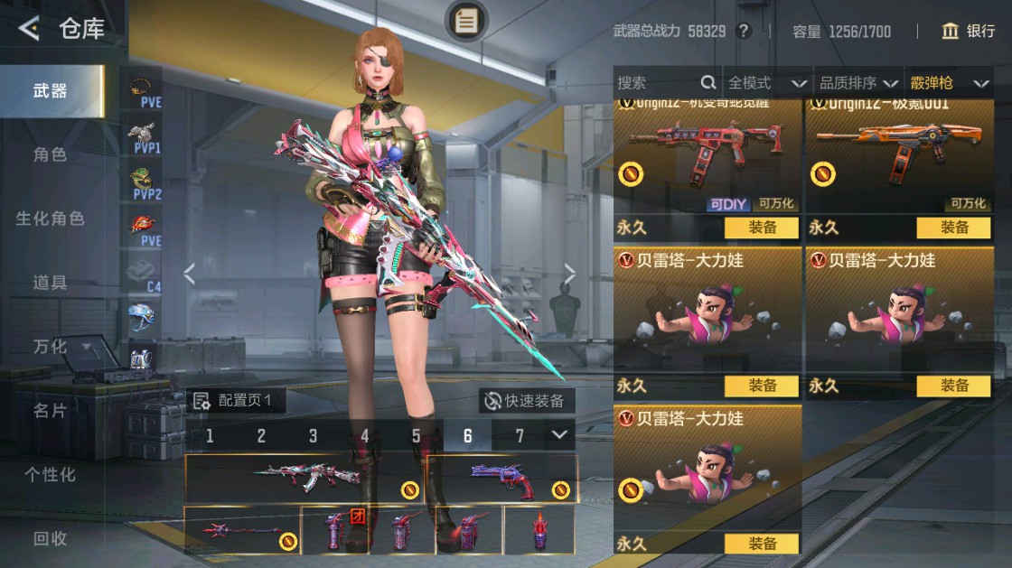 CFMHG49429枪战王者账号详情图40