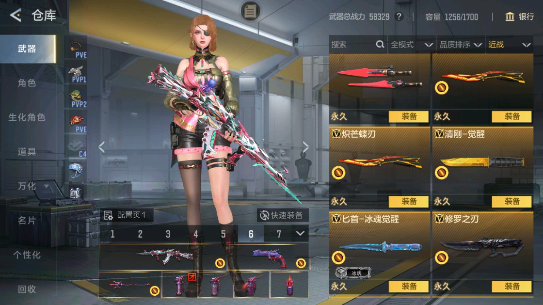 CFMHG49429枪战王者账号详情图31