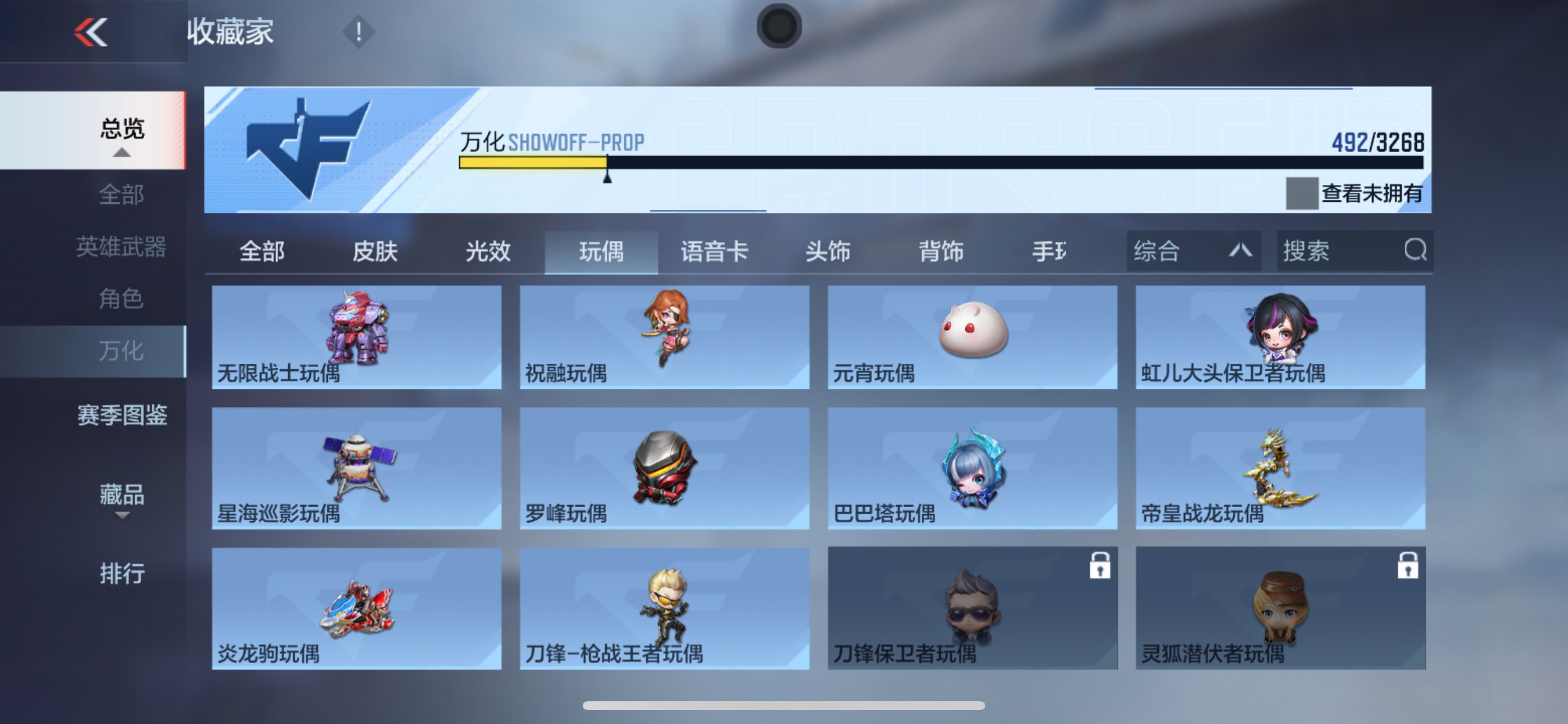 CFMHG49548枪战王者账号详情图78