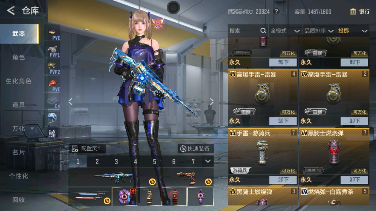 CFMHG49392枪战王者账号详情图41