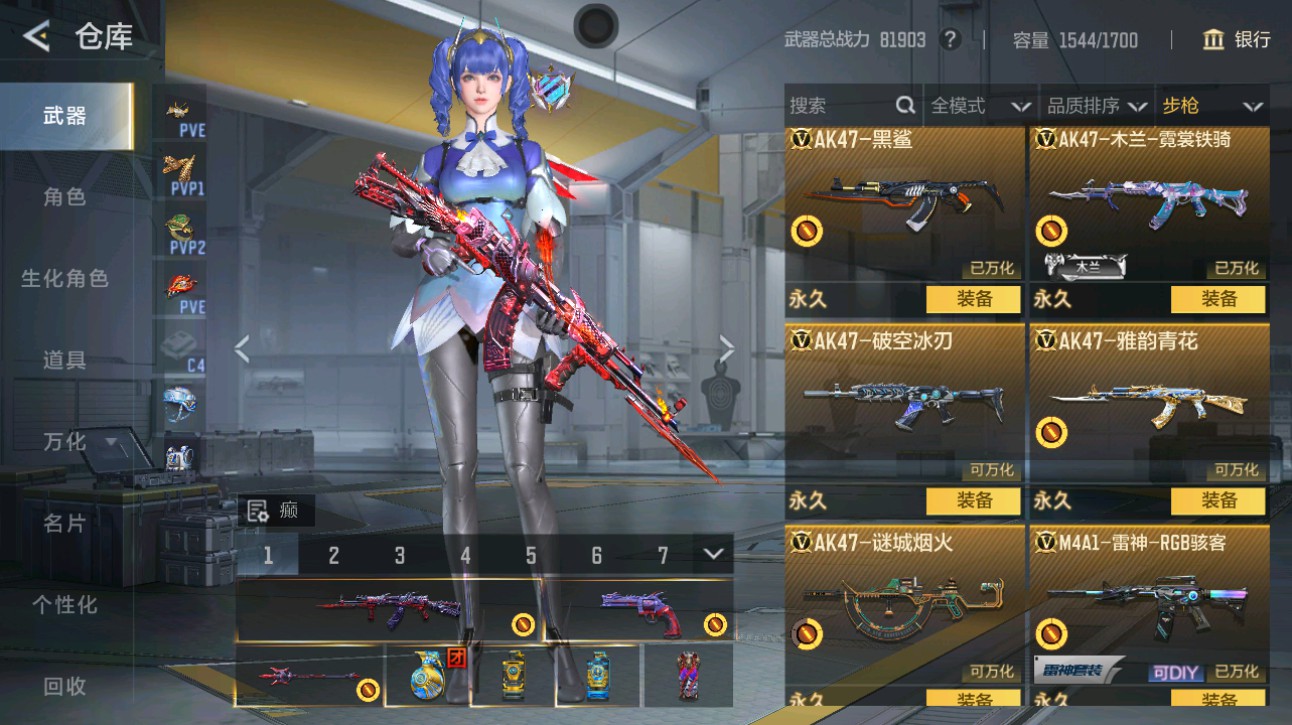 CFMHG49364枪战王者账号详情图8