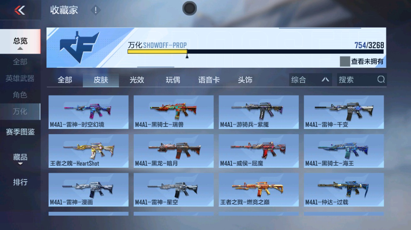 CFMHG49428枪战王者账号详情图62