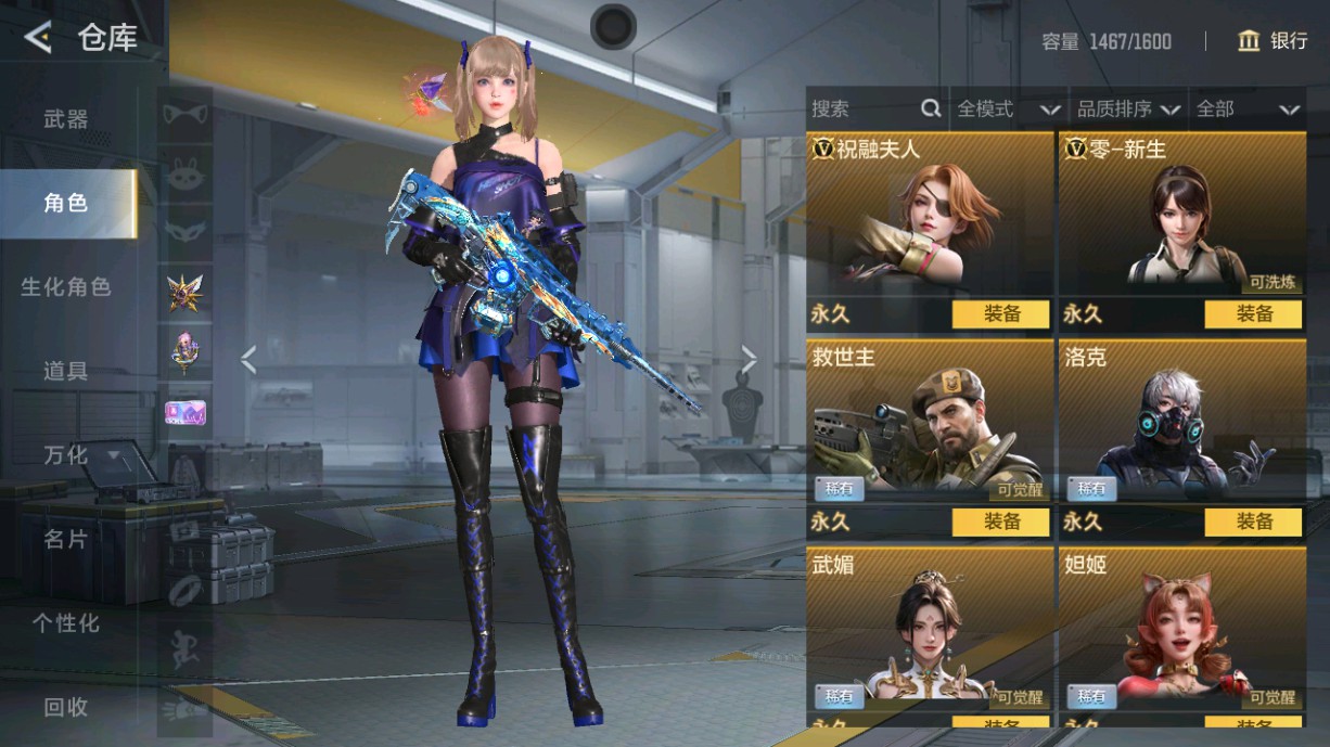 CFMHG49392枪战王者账号详情图43