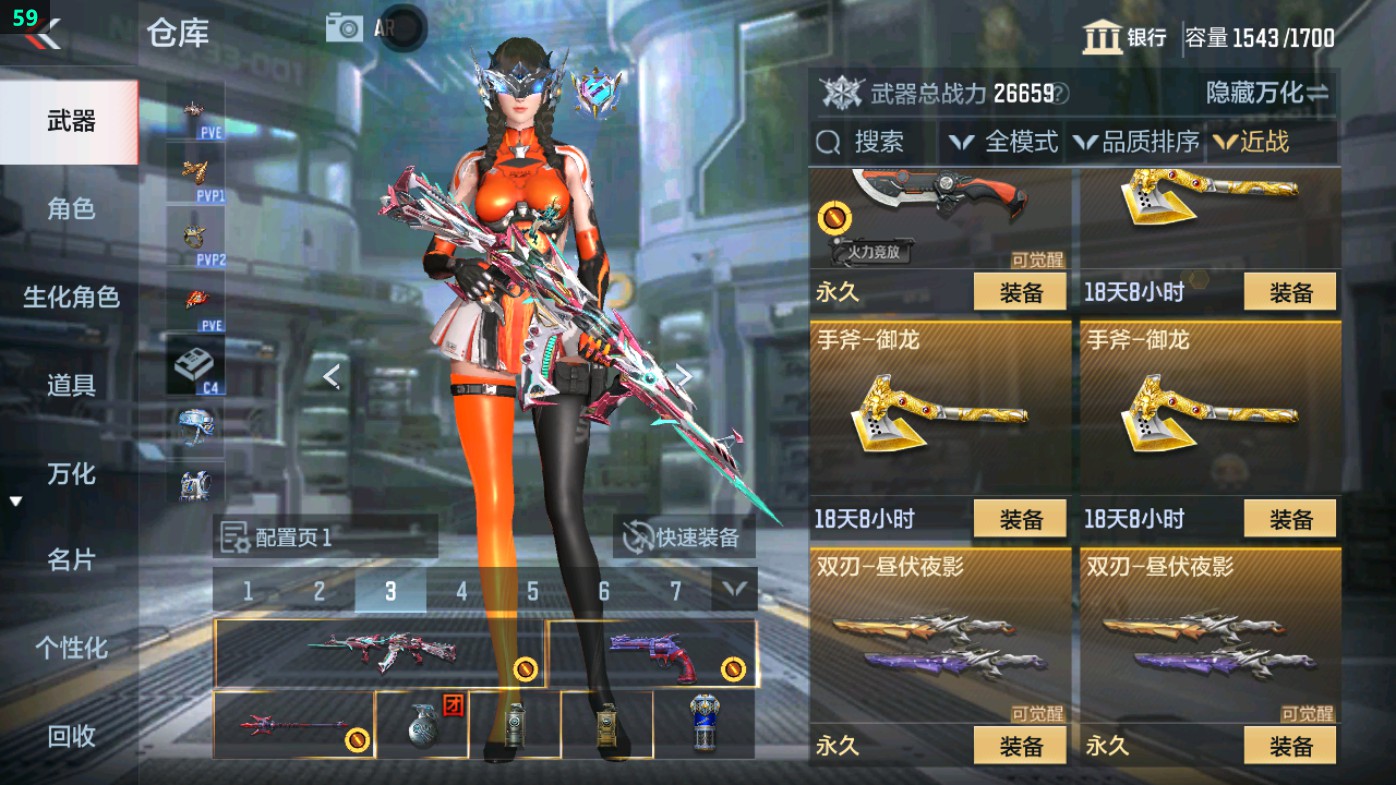 CFMHG49346枪战王者账号详情图34