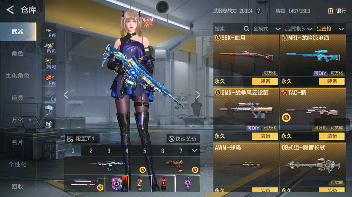 CFMHG49392枪战王者账号详情图18