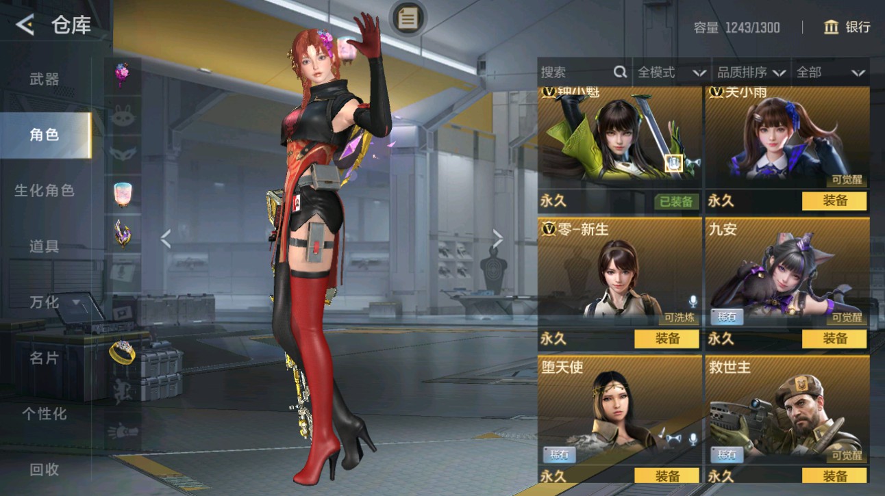 CFMHG49374枪战王者账号详情图4