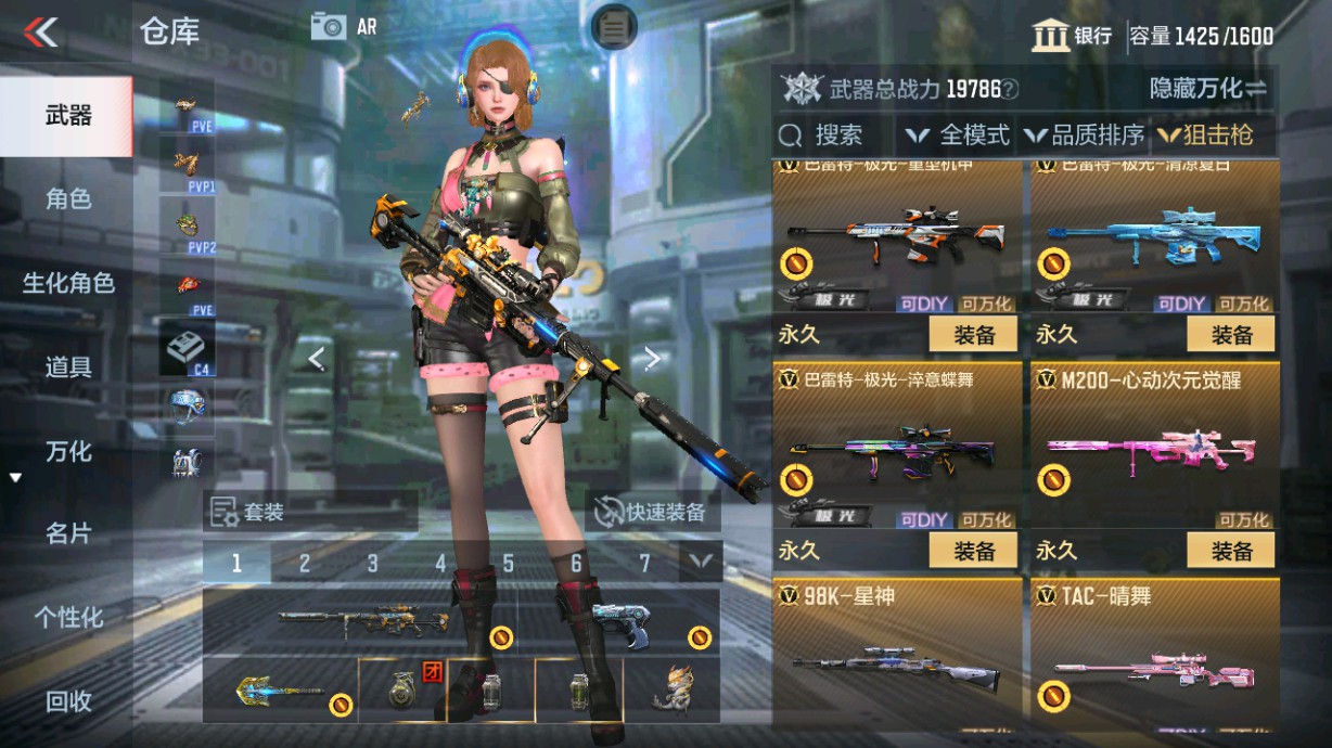 CFMHG49359枪战王者账号详情图10