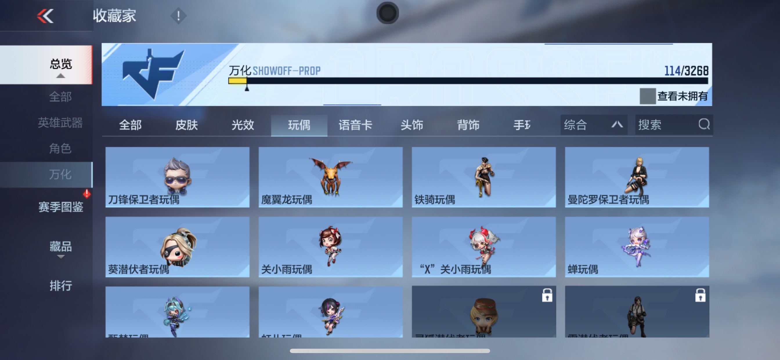 CFMHG49558枪战王者账号详情图60