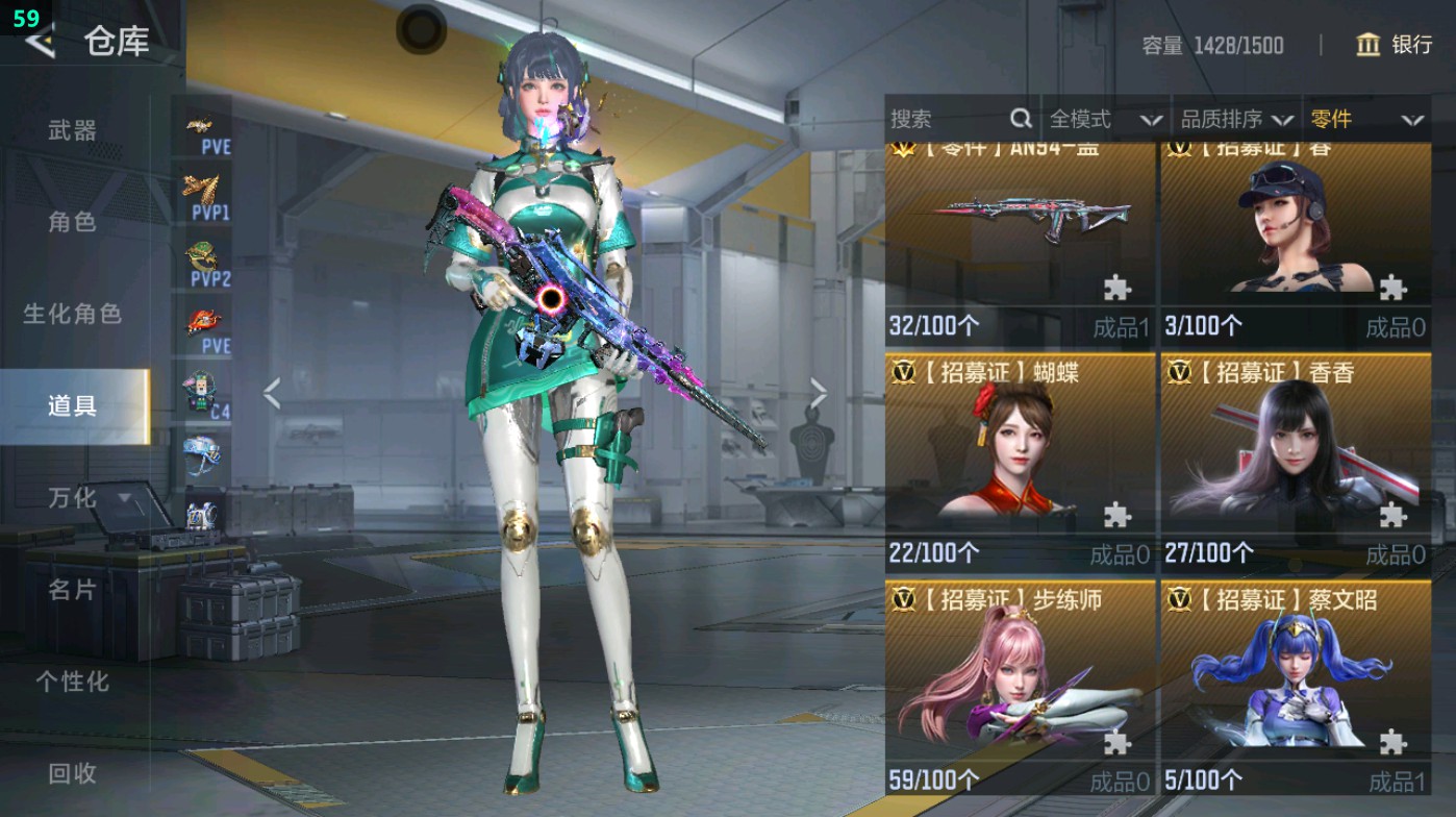 CFMHG49330枪战王者账号详情图102