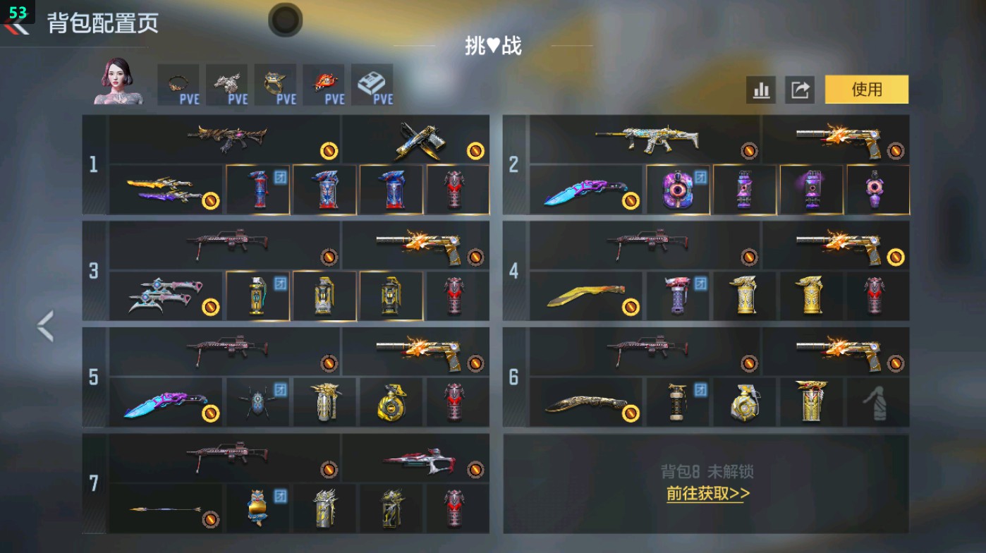 CFMHG49334枪战王者账号详情图2