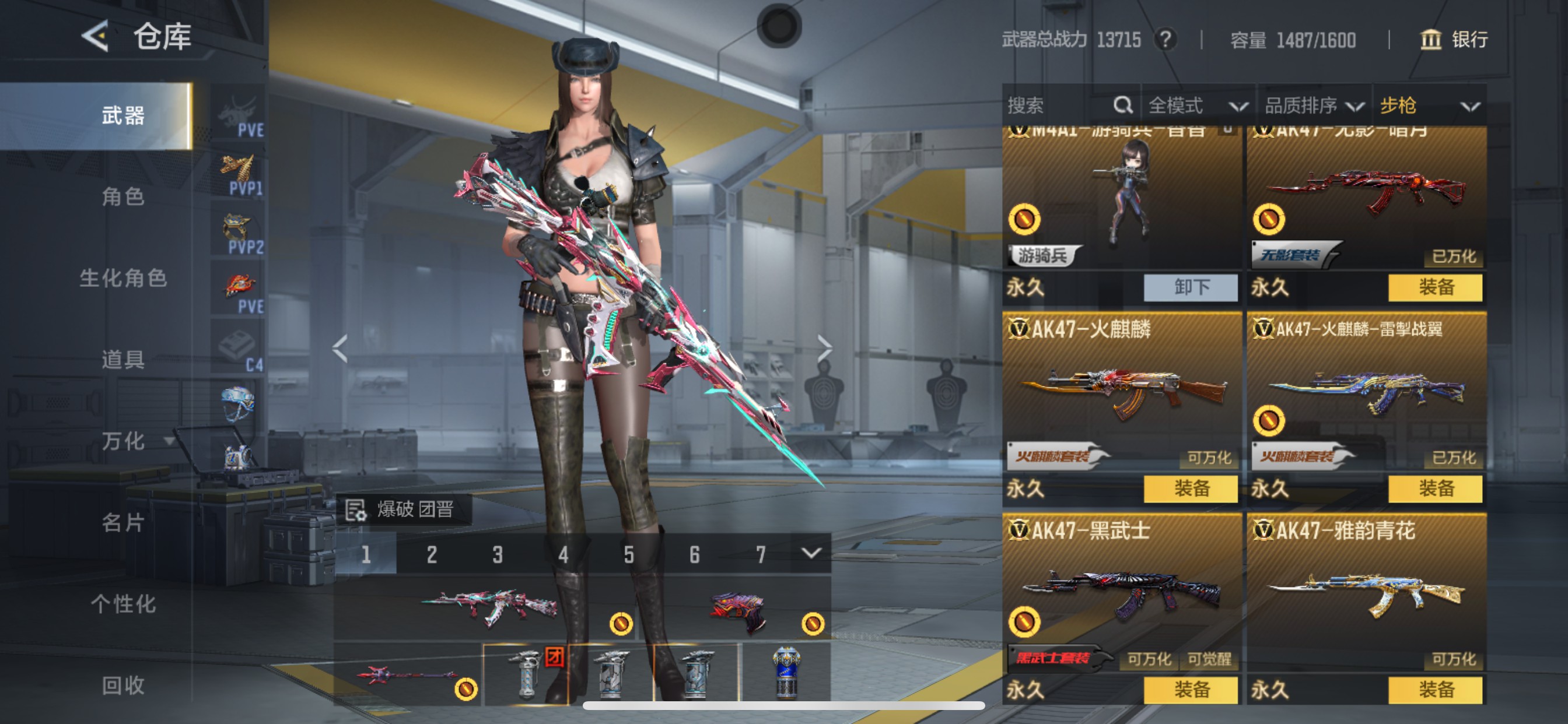 CFMHG49553枪战王者账号详情图5