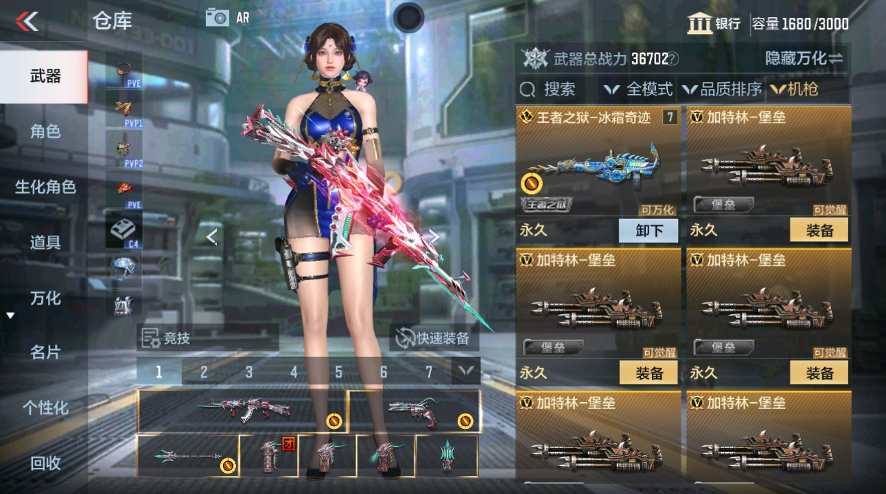 CFMHG49357枪战王者账号详情图17